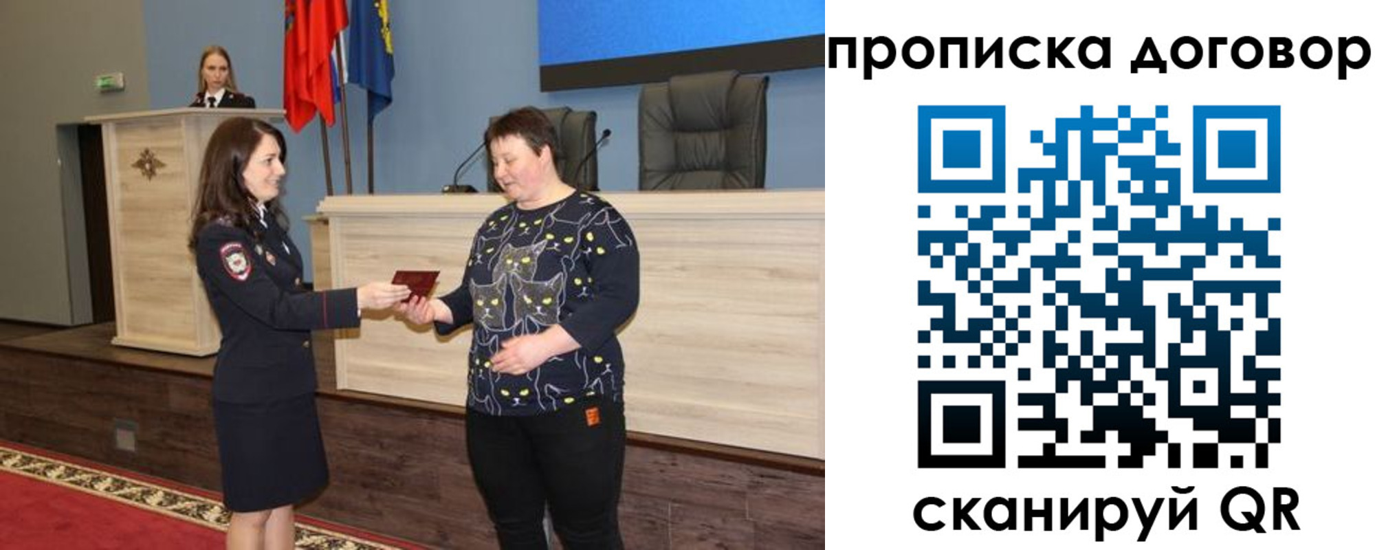 временная регистрация для всех в Анжеро-Судженске